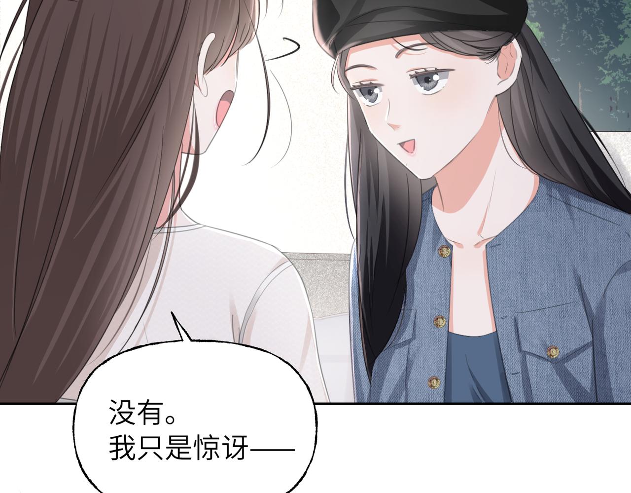 32 打破边界的人(1/3)-第34话