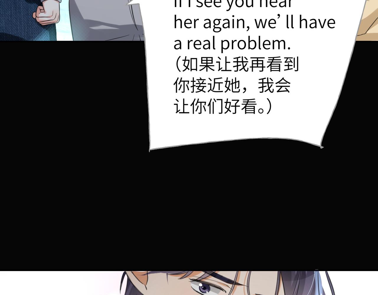 32 打破边界的人(1/3)-第34话