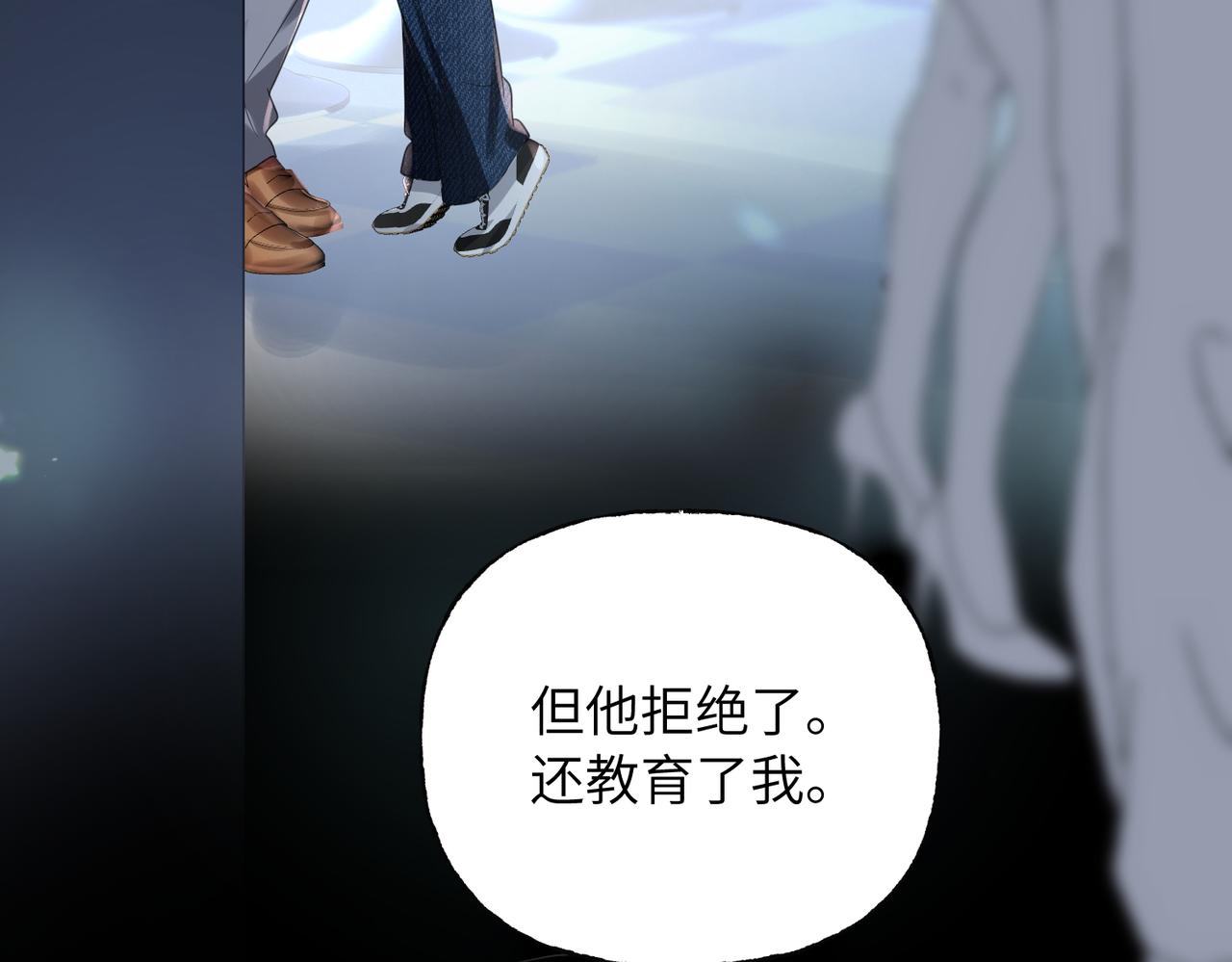 32 打破边界的人(1/3)-第34话