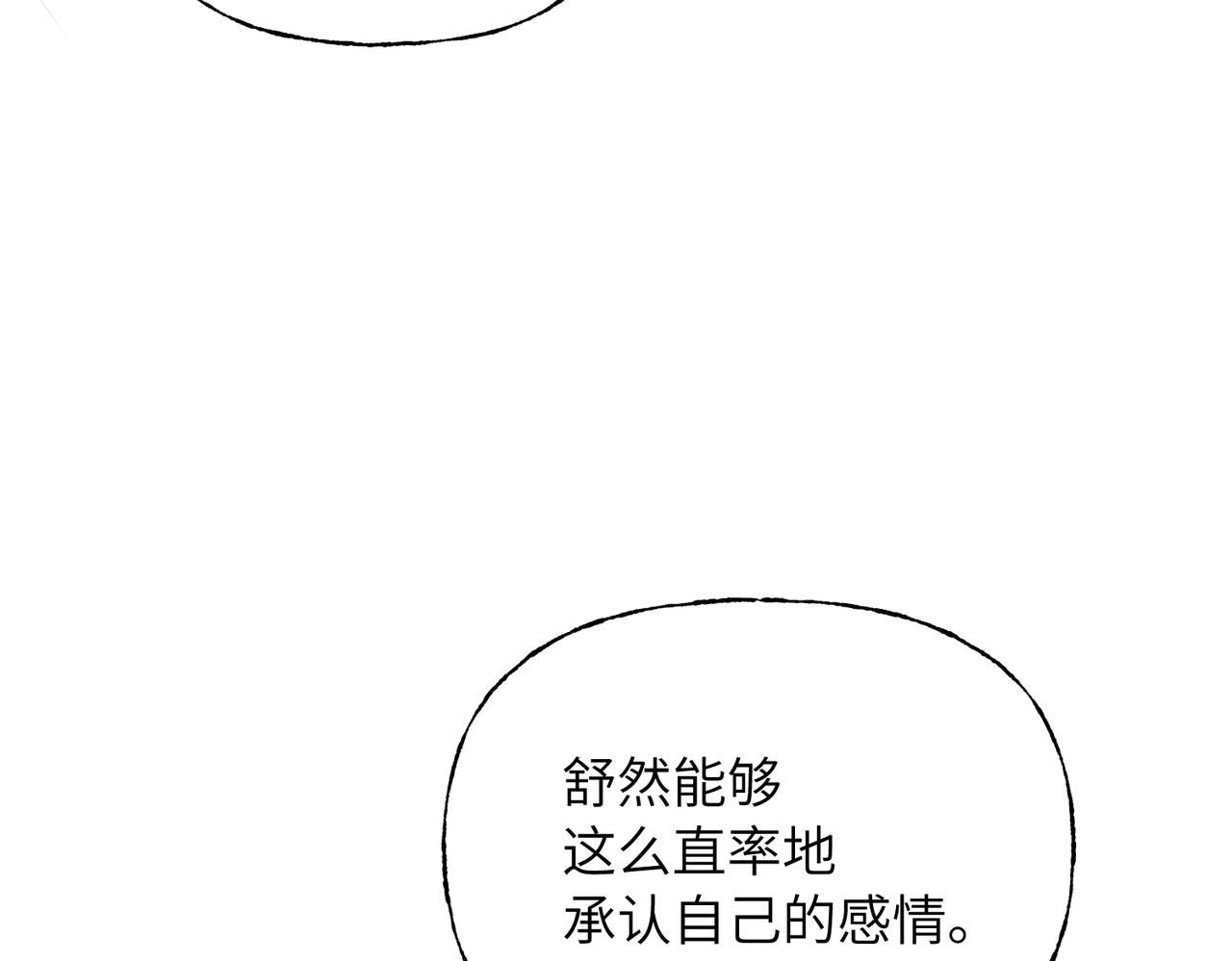 32 打破边界的人(1/3)-第34话