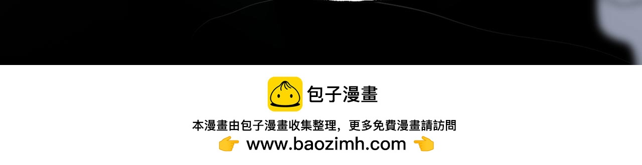 32 打破边界的人(1/3)-第34话