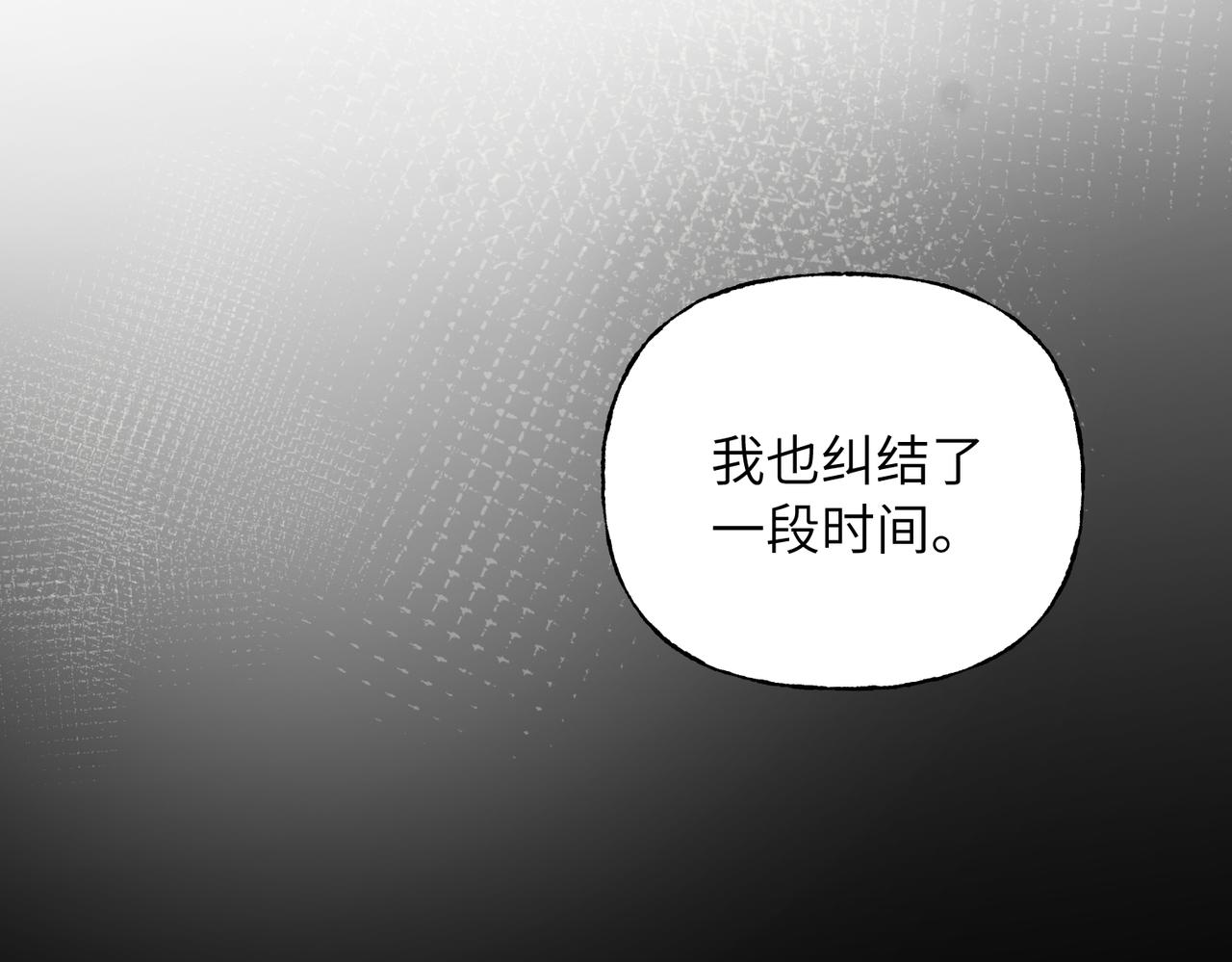 32 打破边界的人(1/3)-第34话