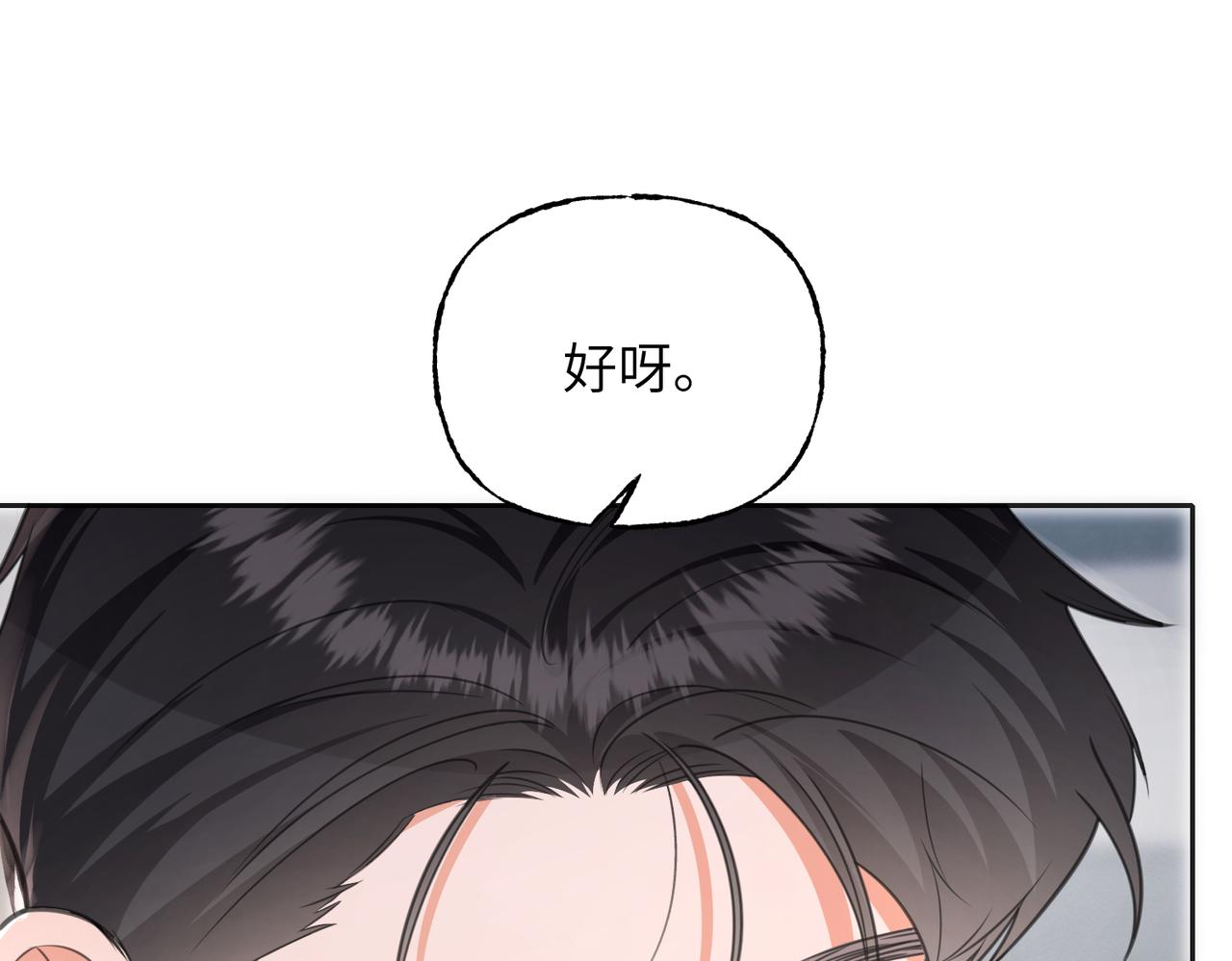 34 蓄势待发(1/3)-第36话