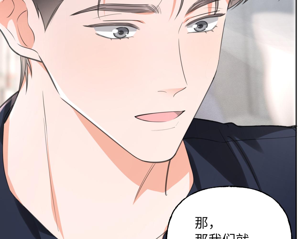 34 蓄势待发(1/3)-第36话