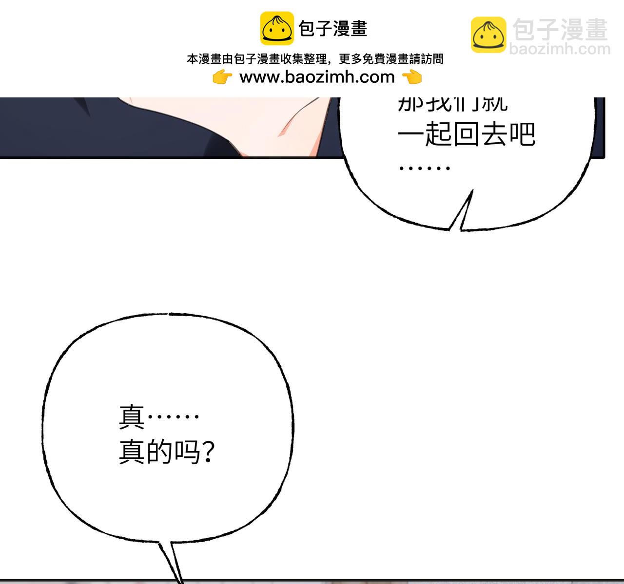 34 蓄势待发(1/3)-第36话