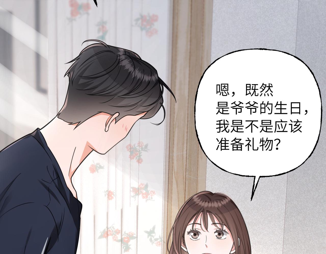 34 蓄势待发(1/3)-第36话