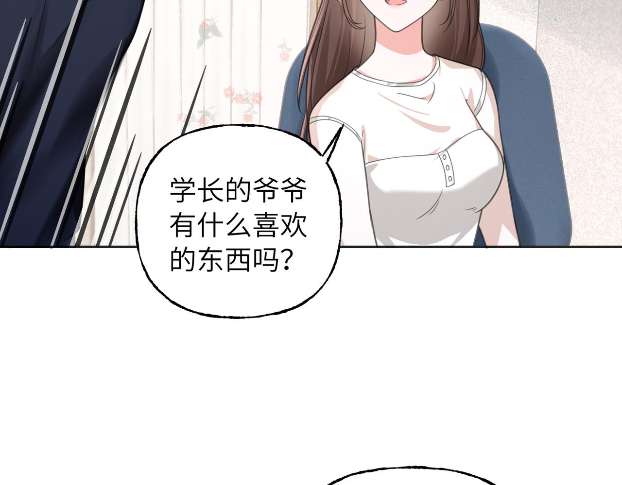 34 蓄势待发(1/3)-第36话