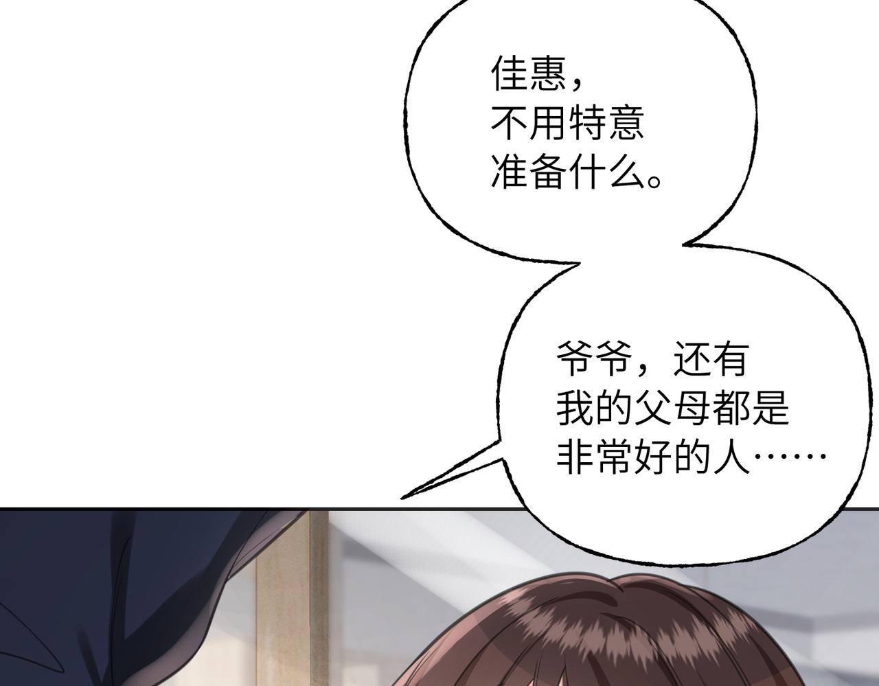 34 蓄势待发(1/3)-第36话