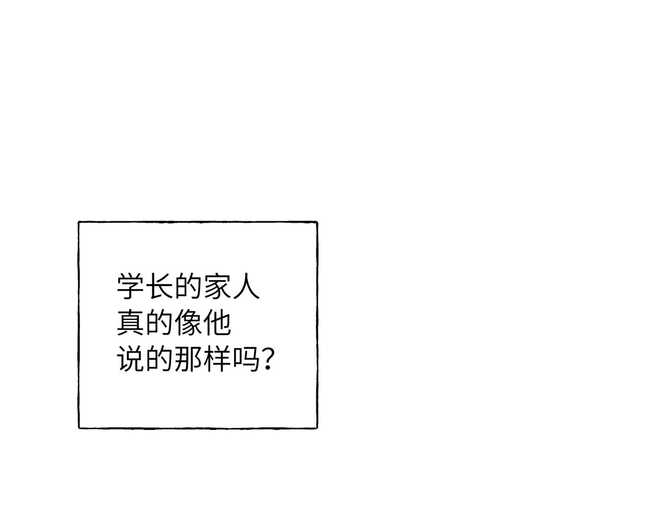 34 蓄势待发(1/3)-第36话
