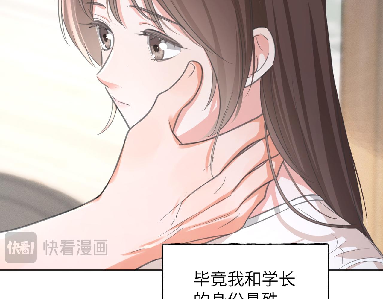 34 蓄势待发(1/3)-第36话