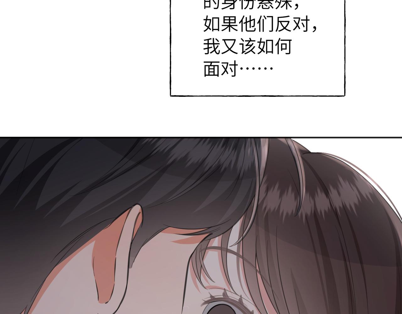 34 蓄势待发(1/3)-第36话
