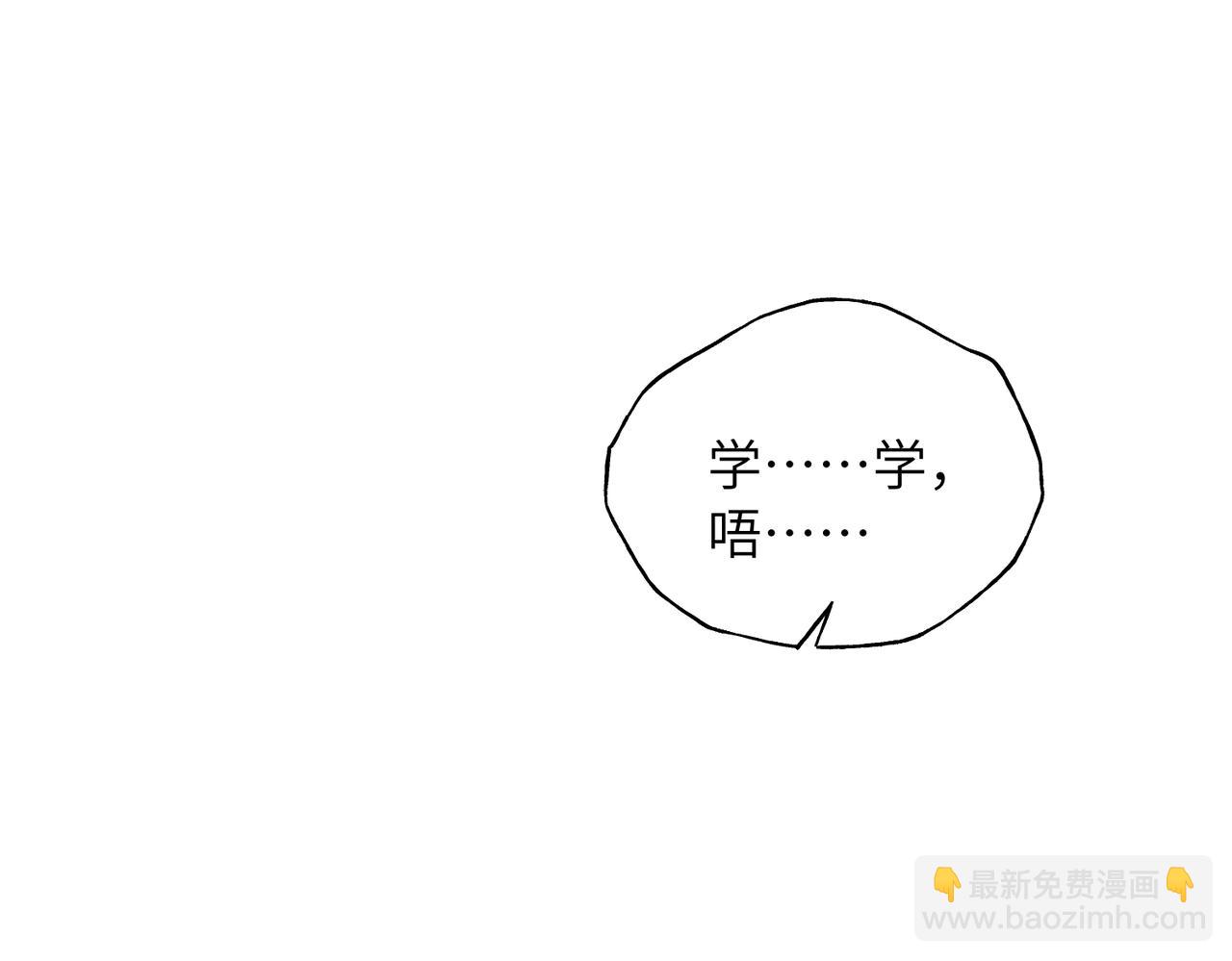 34 蓄势待发(1/3)-第36话