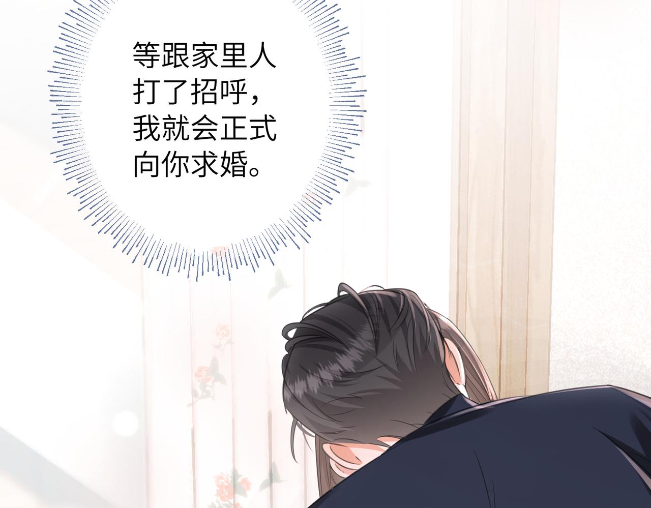 34 蓄势待发(1/3)-第36话