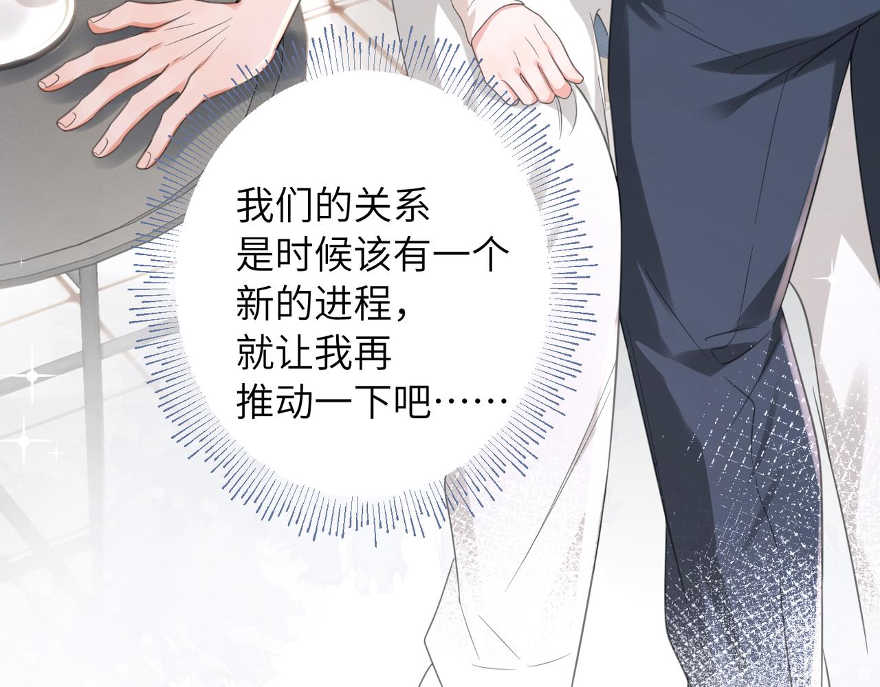 34 蓄势待发(1/3)-第36话