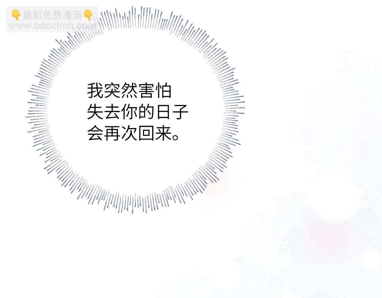 34 蓄势待发(1/3)-第36话