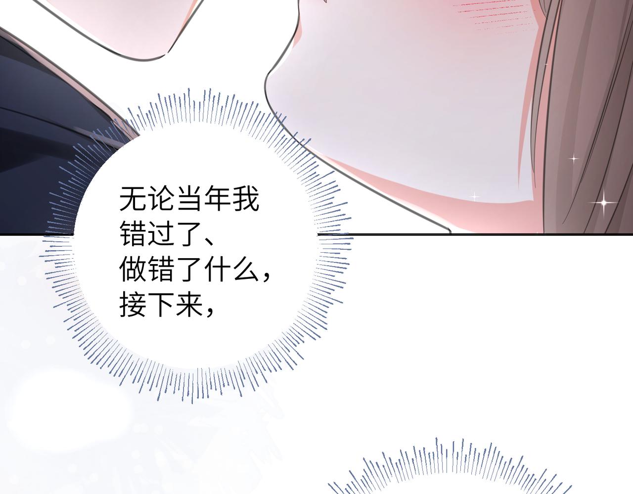 34 蓄势待发(1/3)-第36话