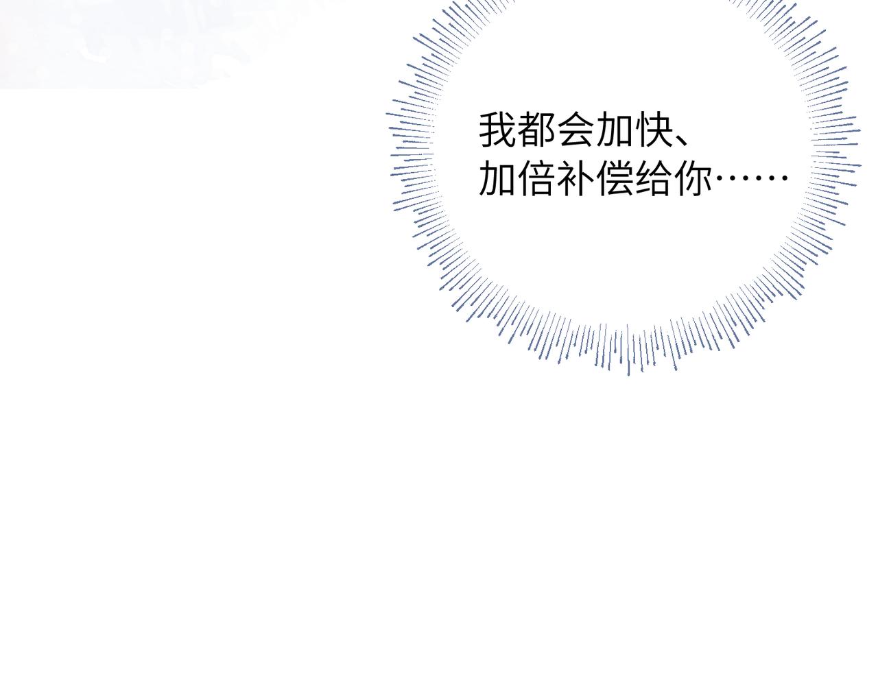 34 蓄势待发(1/3)-第36话