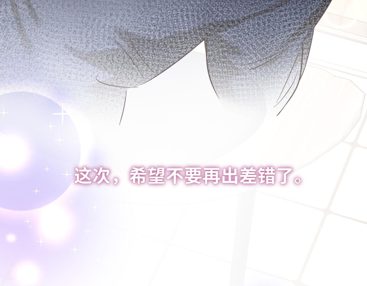 34 蓄势待发(1/3)-第36话