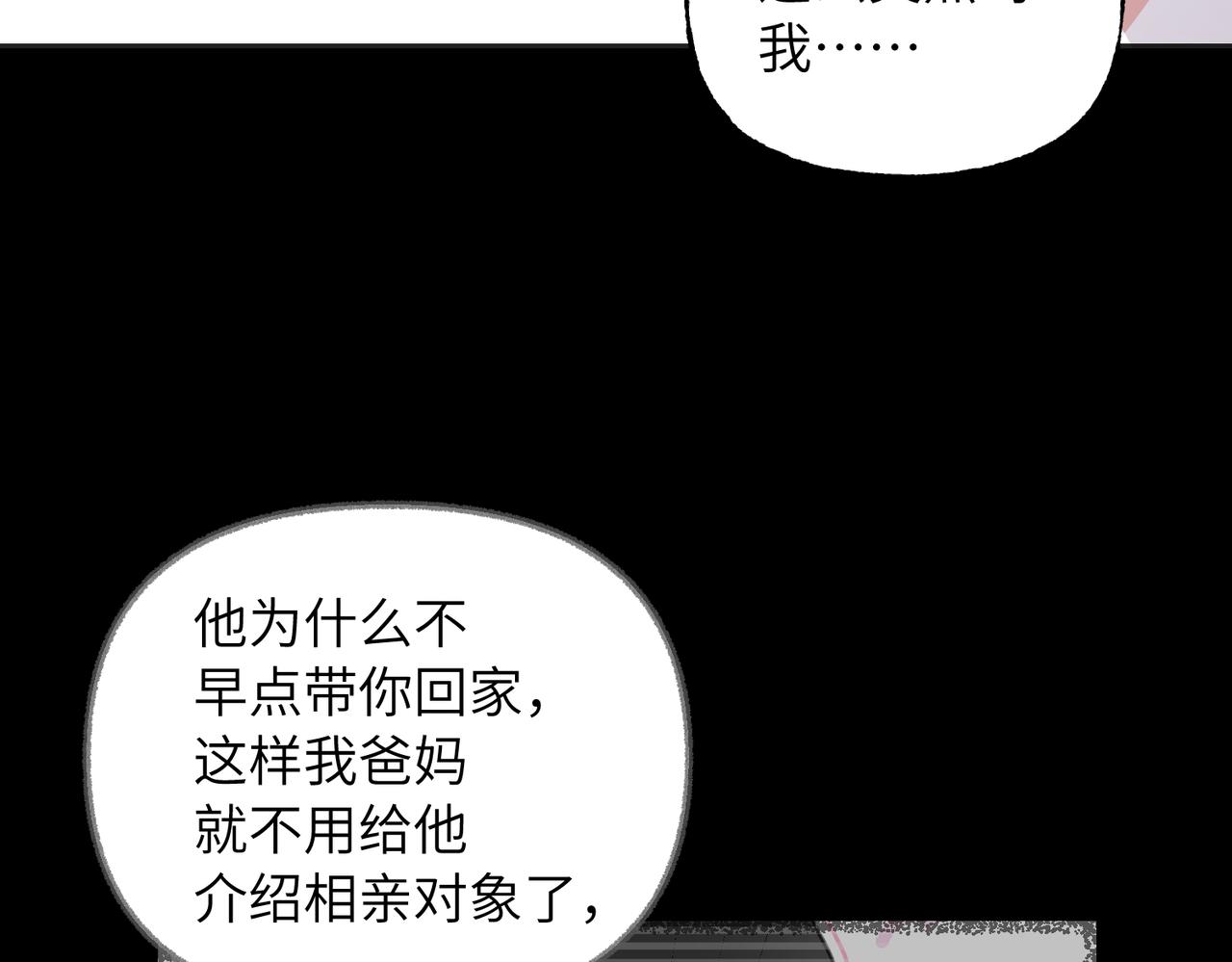 34 蓄势待发(1/3)-第36话