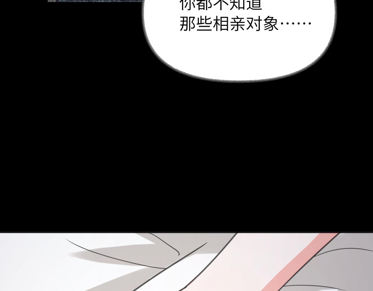 34 蓄势待发(1/3)-第36话