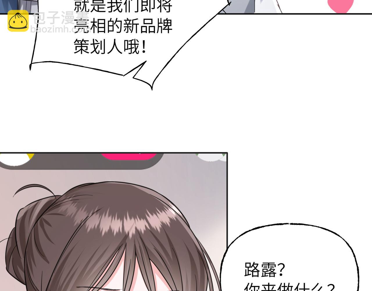 36 陷阱(1/3)-第38话