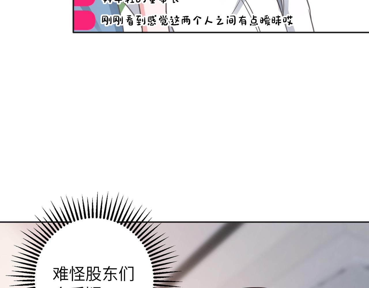 36 陷阱(1/3)-第38话