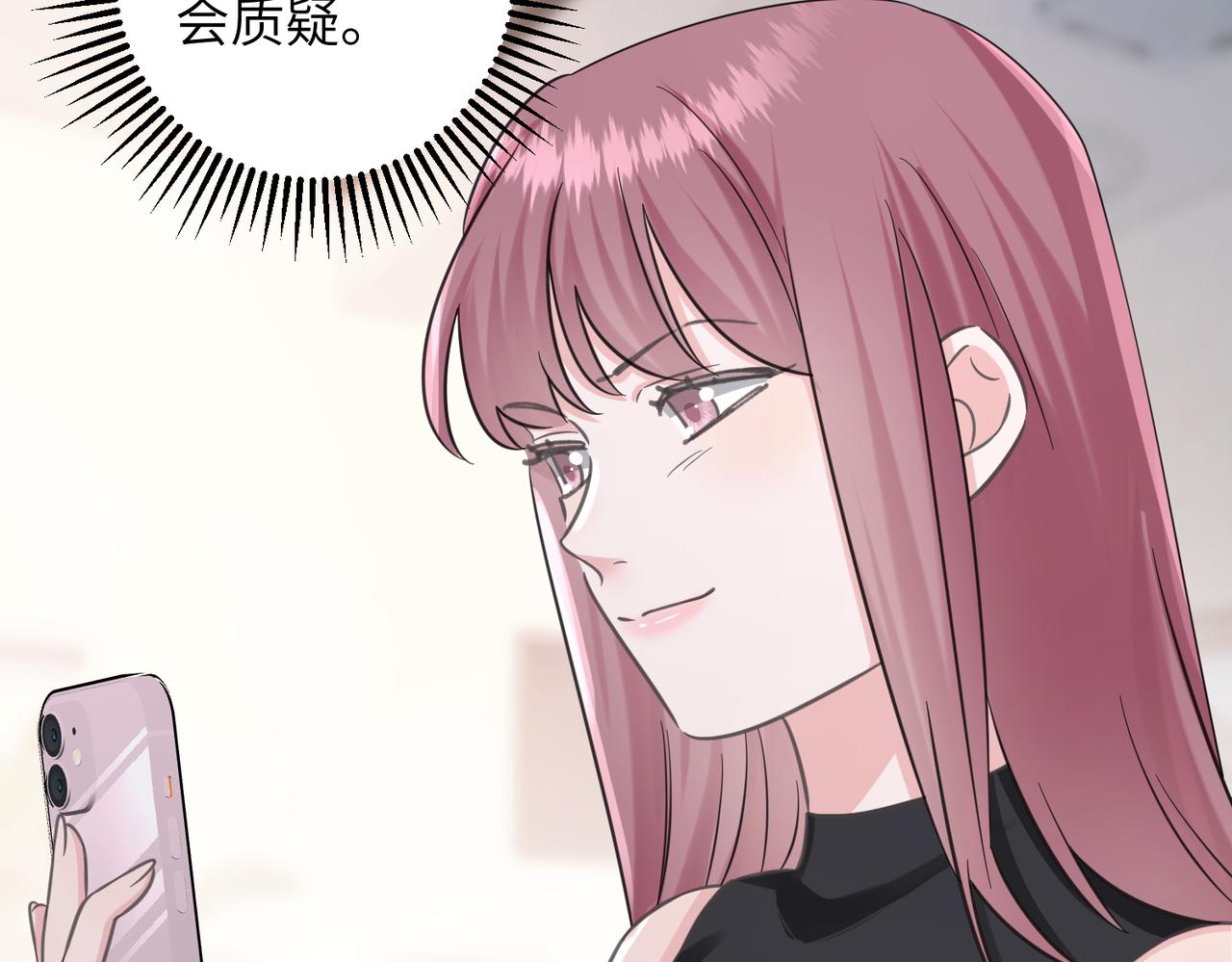 36 陷阱(1/3)-第38话