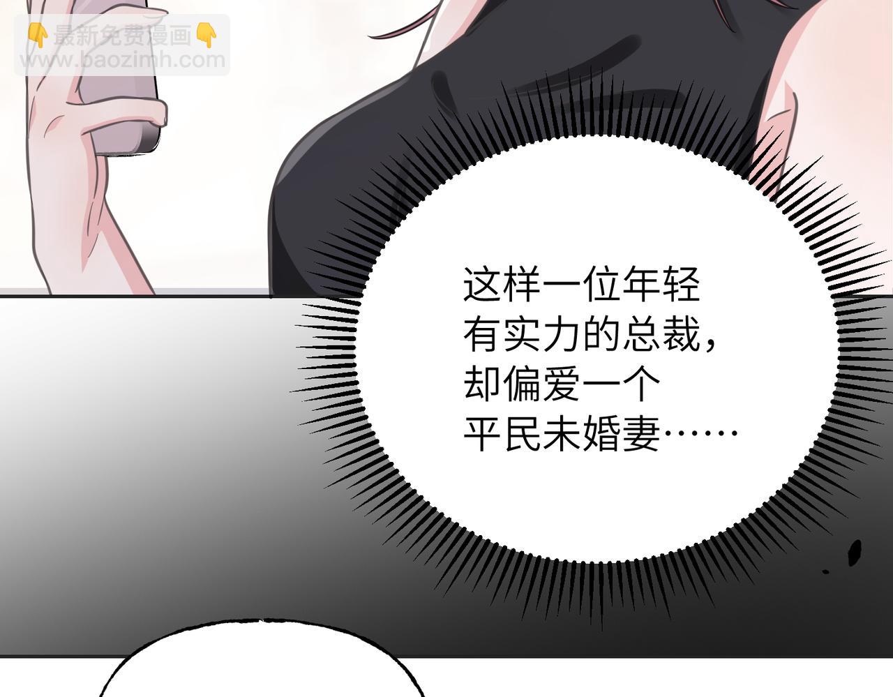 36 陷阱(1/3)-第38话