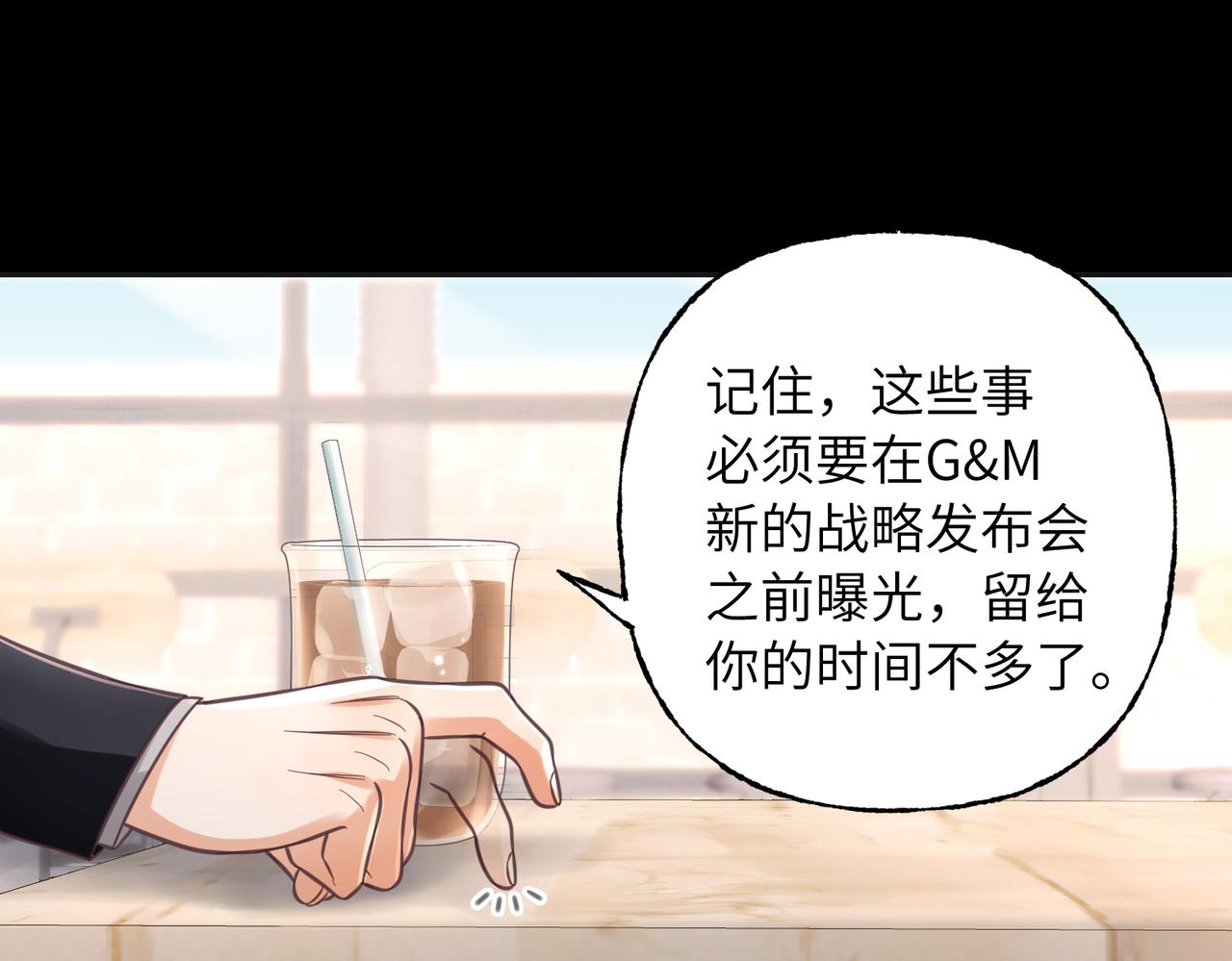 36 陷阱(1/3)-第38话