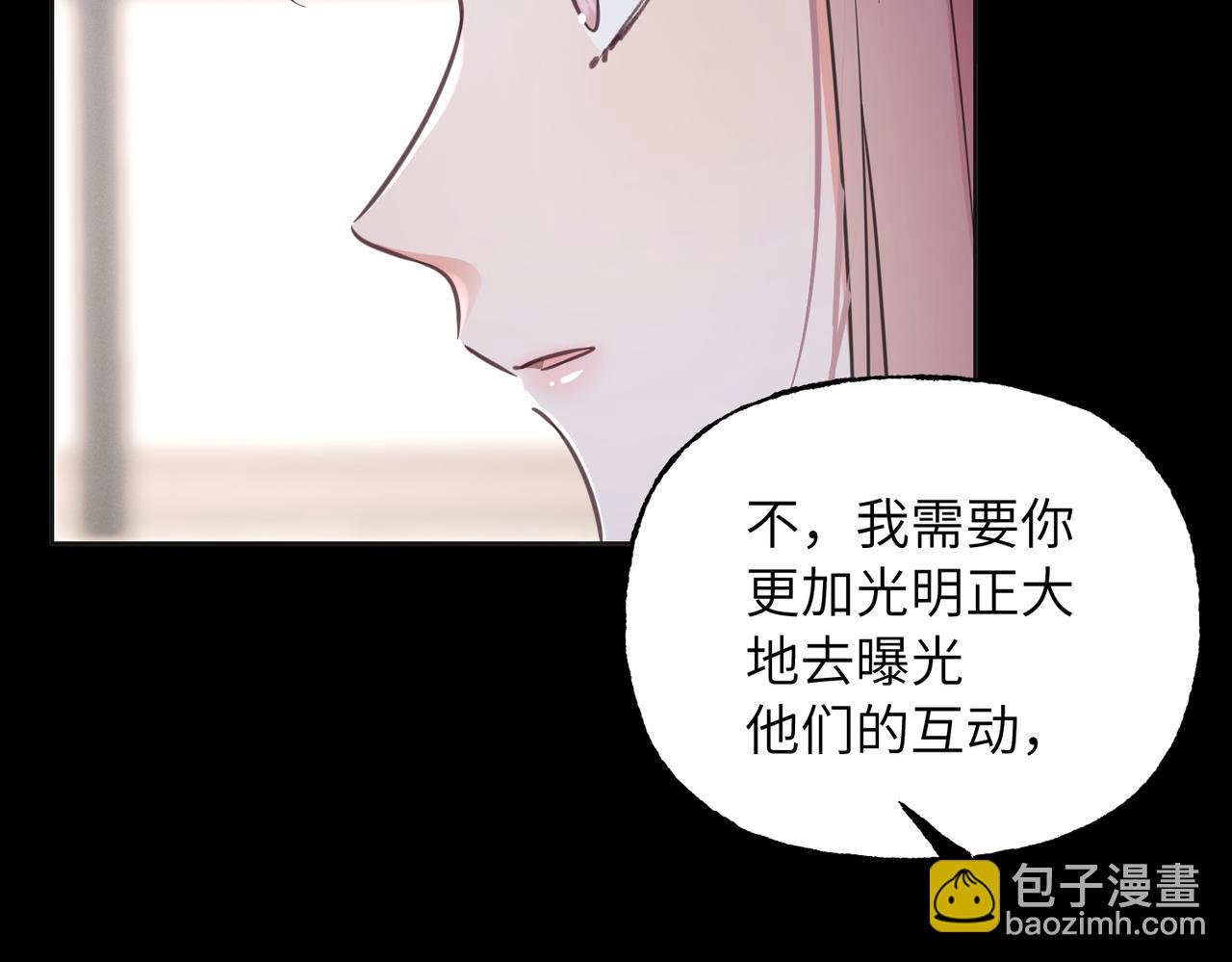 36 陷阱(1/3)-第38话