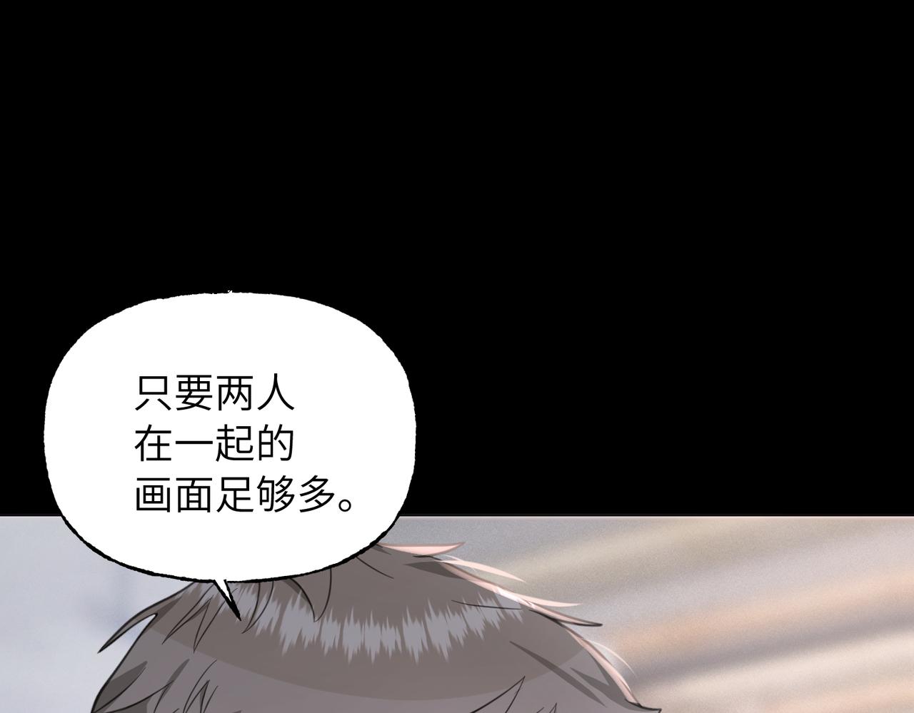 36 陷阱(1/3)-第38话