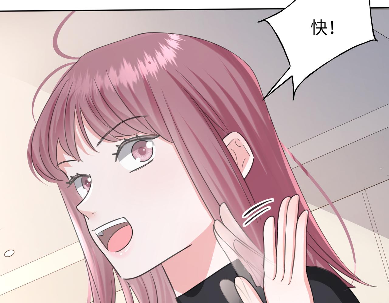 36 陷阱(1/3)-第38话