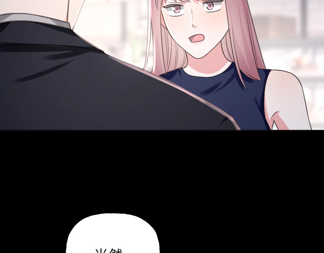 36 陷阱(1/3)-第38话