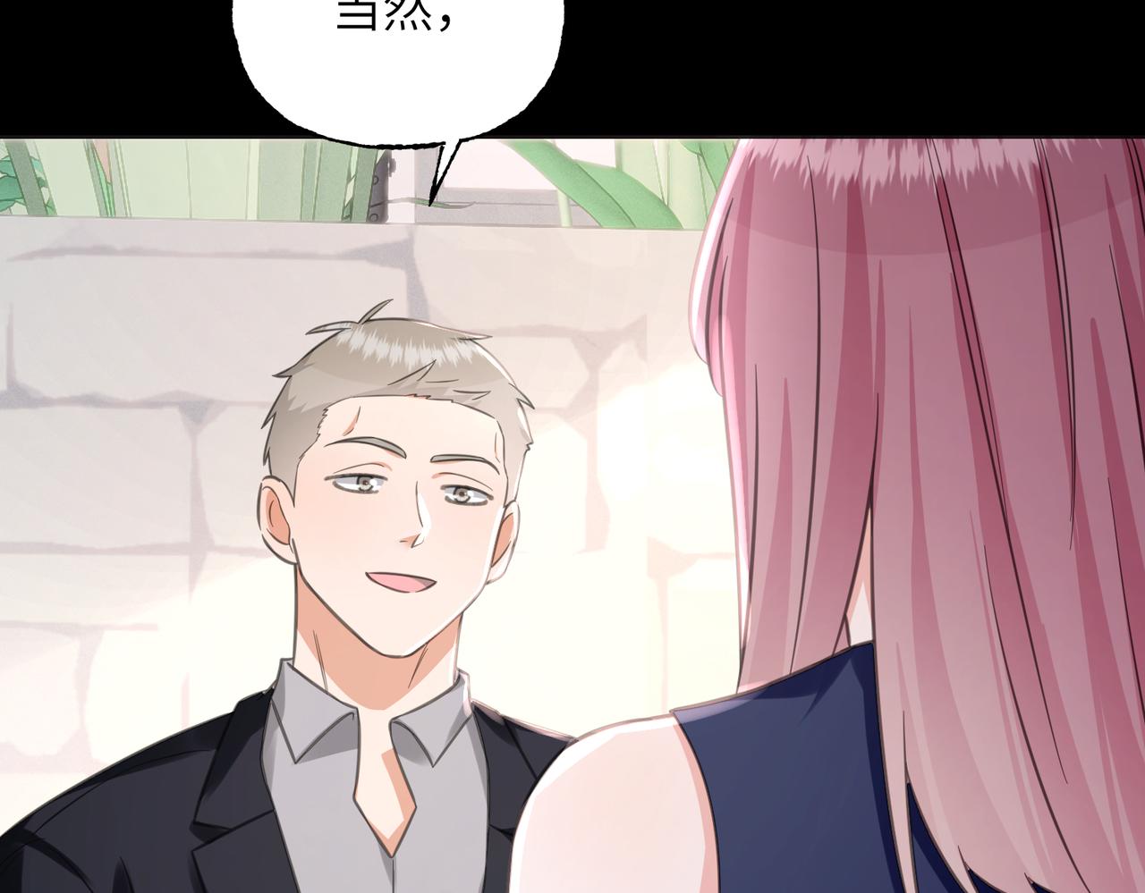 36 陷阱(1/3)-第38话
