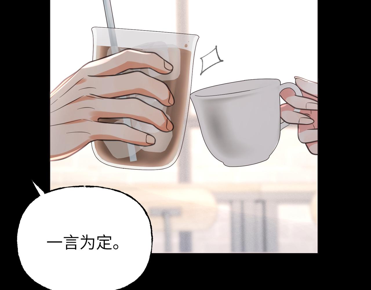 36 陷阱(1/3)-第38话