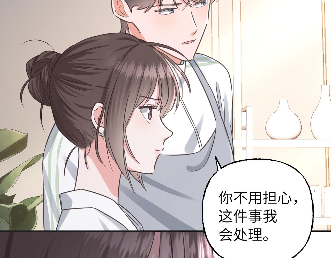 36 陷阱(1/3)-第38话