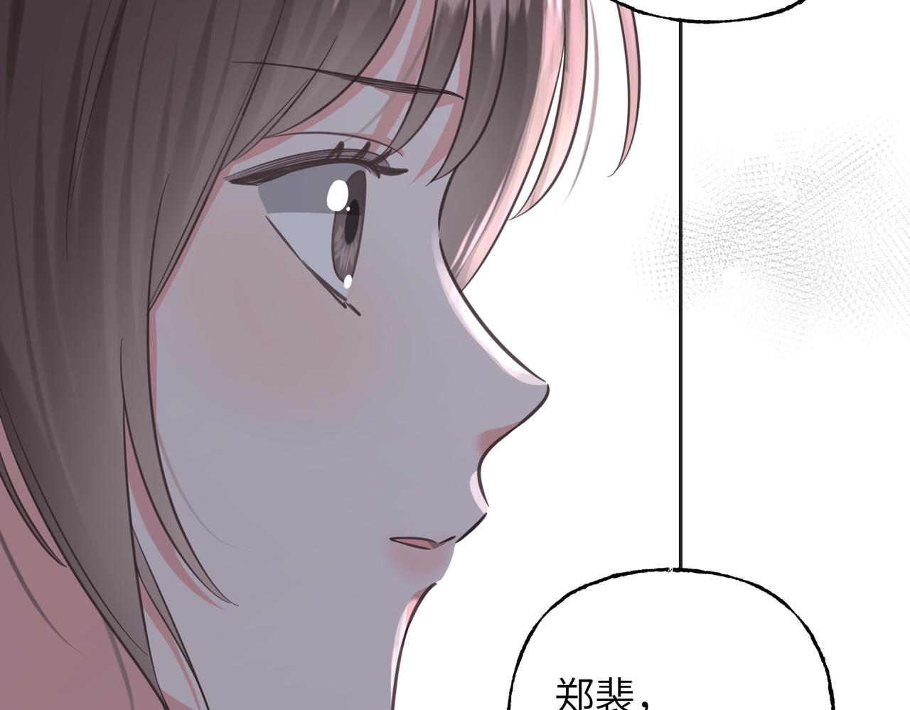 36 陷阱(1/3)-第38话