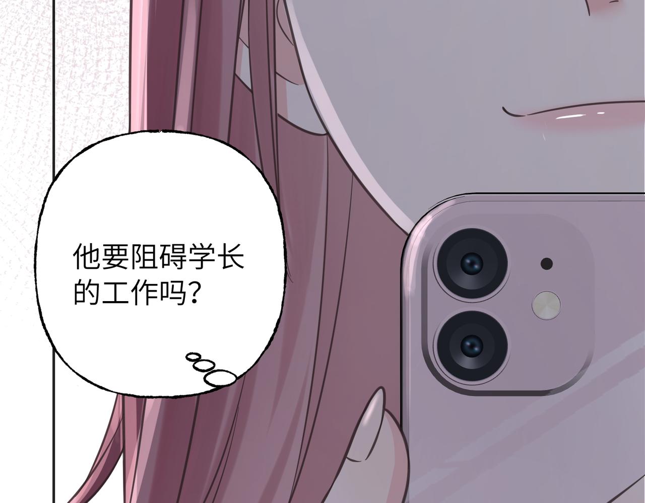 36 陷阱(1/3)-第38话
