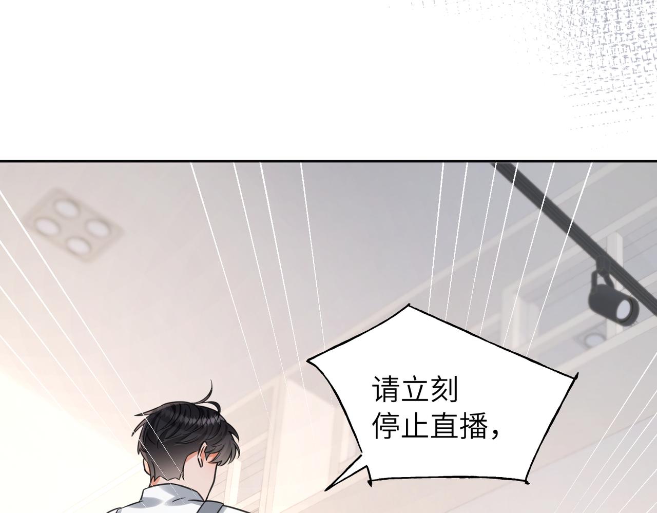 36 陷阱(1/3)-第38话
