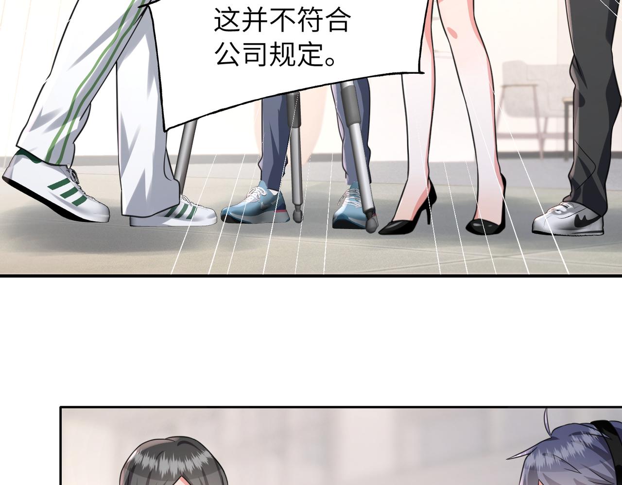 36 陷阱(1/3)-第38话