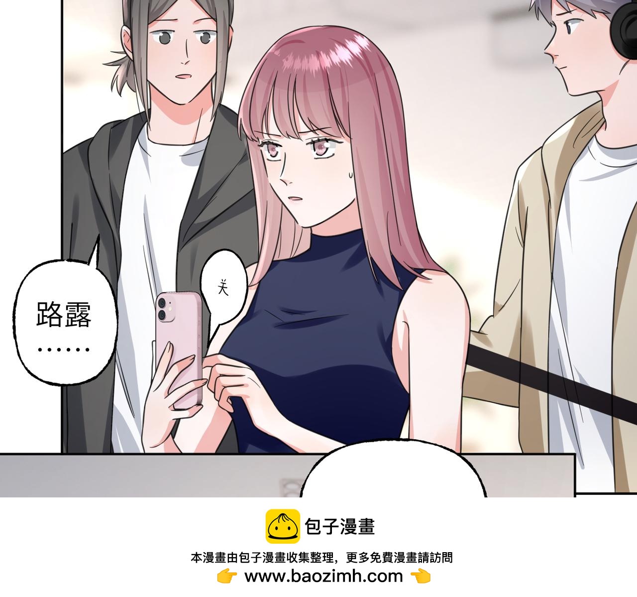 36 陷阱(1/3)-第38话