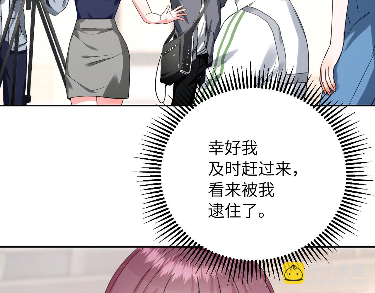36 陷阱(1/3)-第38话