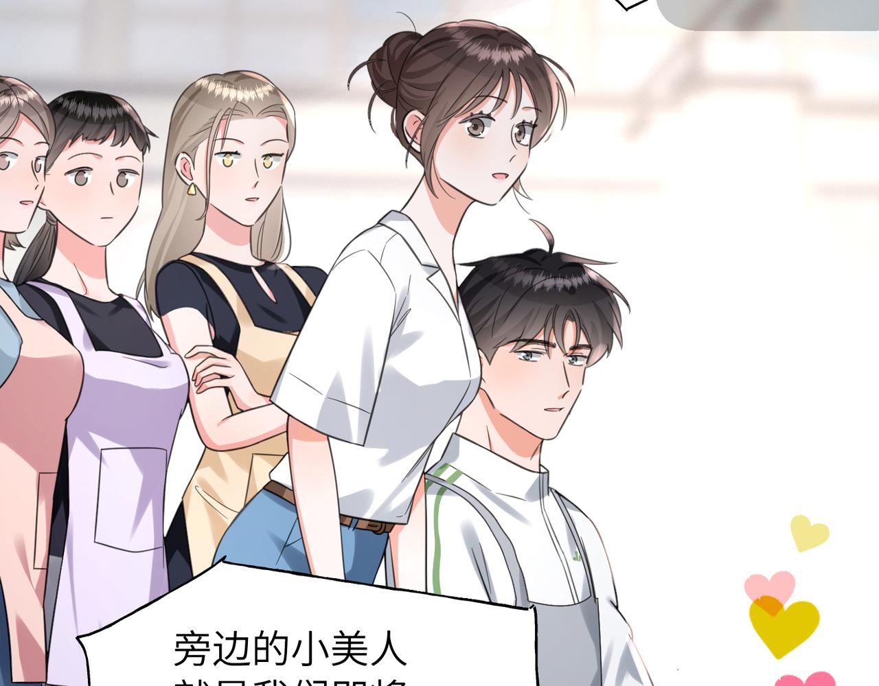 36 陷阱(1/3)-第38话