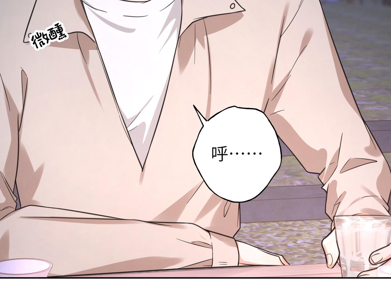 38 收网(1/3)-第40话