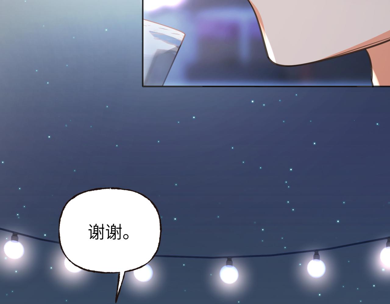 38 收网(1/3)-第40话