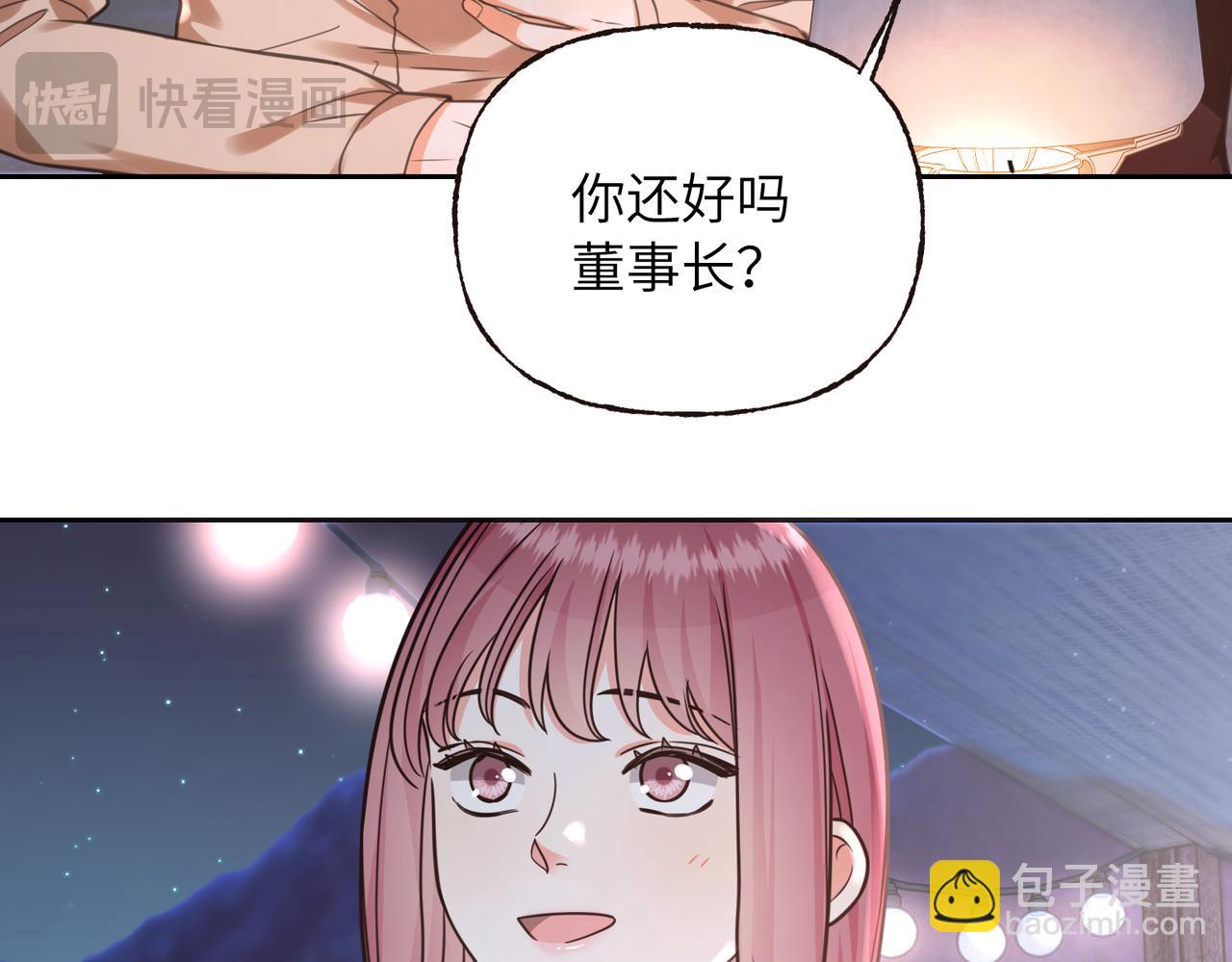 38 收网(1/3)-第40话