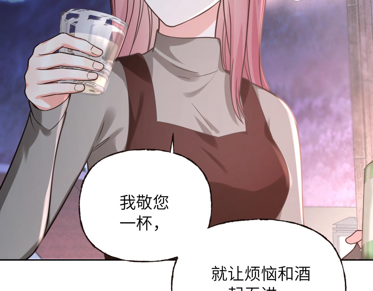 38 收网(1/3)-第40话