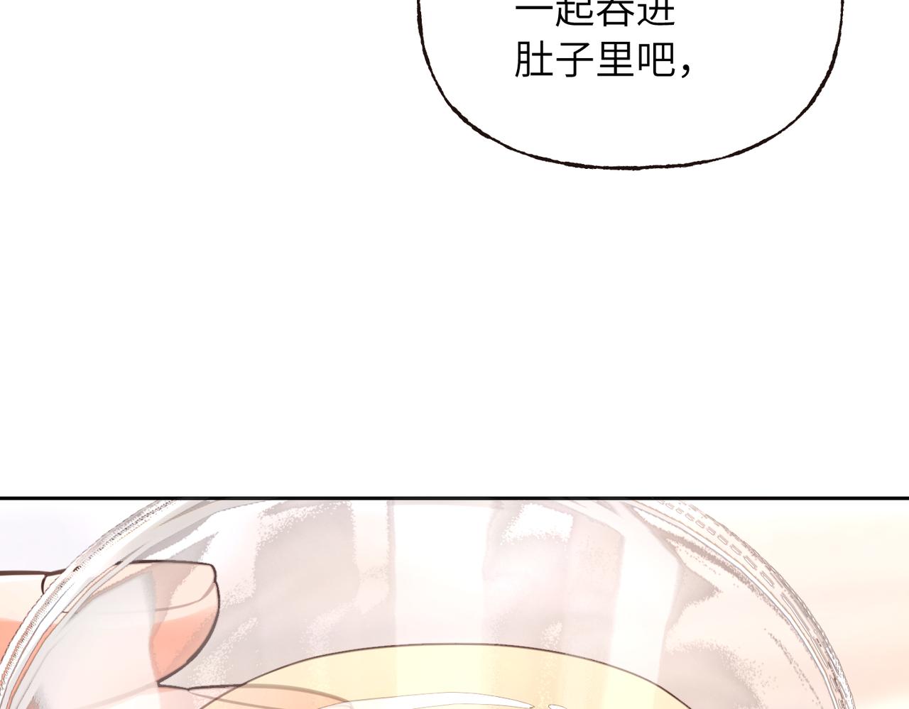 38 收网(1/3)-第40话