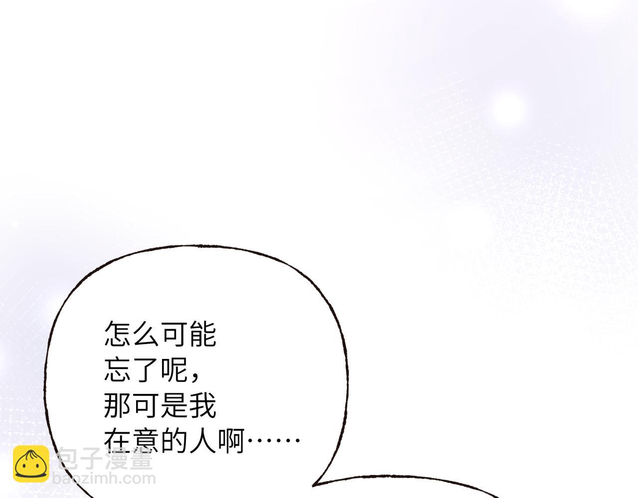 38 收网(1/3)-第40话