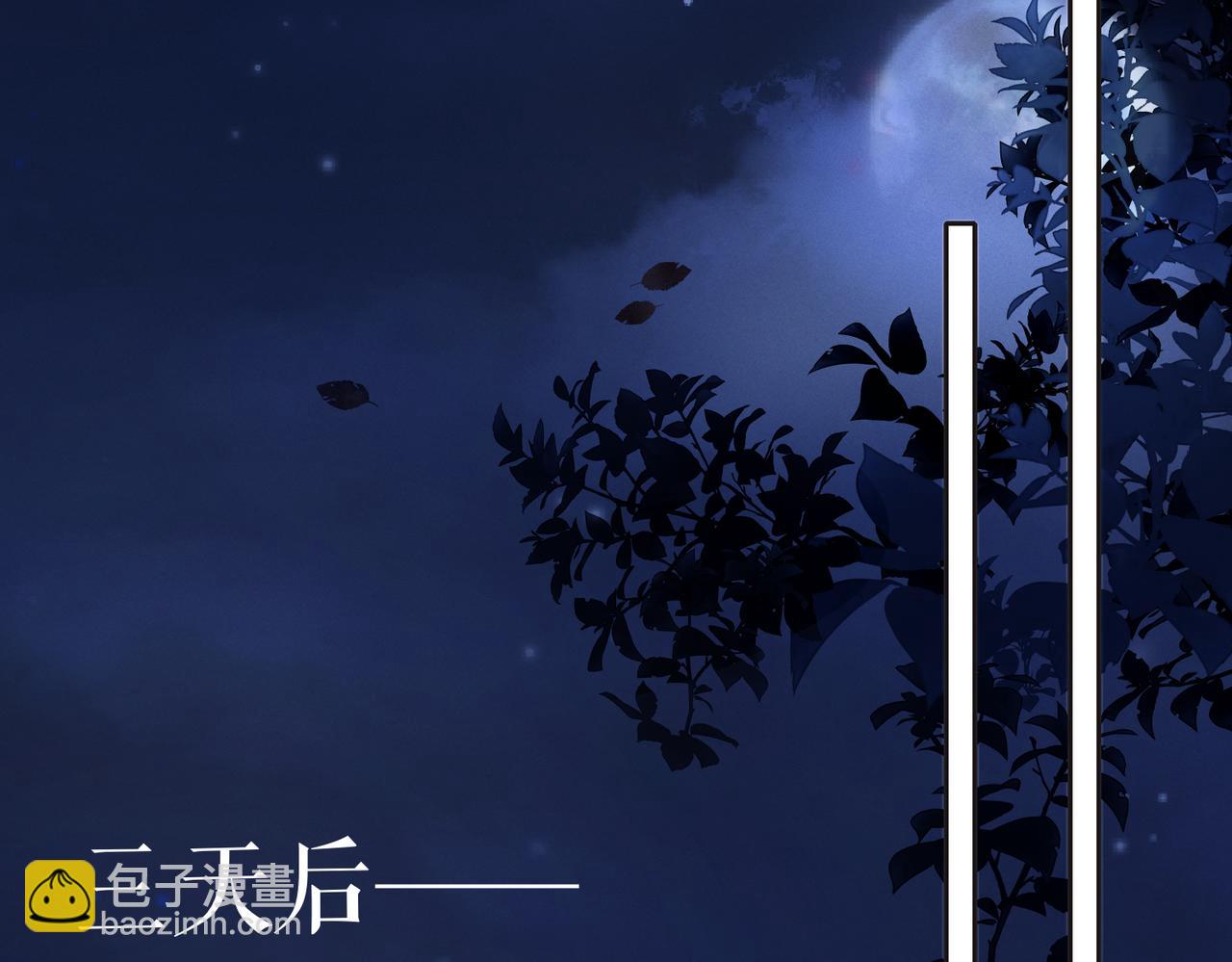 38 收网(1/3)-第40话